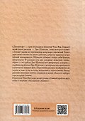 Декоратор - 1