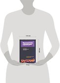 Фразеологизмы в русской речи - 1