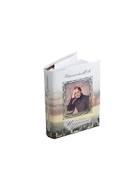 Избранное, миниатюра