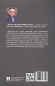 Антология юридического анекдота - 1