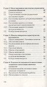Теория надежности - 2