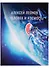 Алексей Леонов Человек и Космос (ПИ) - 0