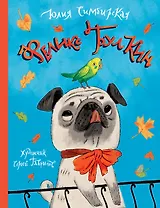 Феликс Булкин