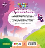 Далеко-близко, высоко-низко - 1