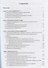 Информатика: прошлое, настоящее, будущее - 1