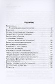 Все о морской тельняшке - 1