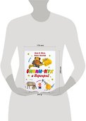 Винни - Пух и Пиргорой - 1