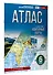География. 6 класс. Атлас (Россия в новых границах). ФГОС - 2
