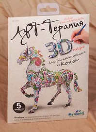 3D пазл-раскраска «Арт-Терапия Конь для раскрашивания», Origami