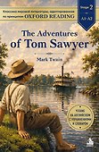 The Adventures of Tom Sawyer. Адаптированная книга для чтения на английском - 0