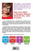Белый, как снег - 1