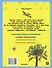 Мешок яблок: сказка с развивающими заданиями для малышей - 1