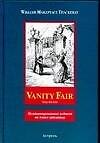 Vanity Fair. Volume one + two (неадаптированные издания на языке оригинала) (комплект из 2-х книг)