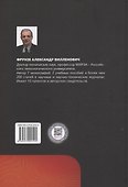 Пирометрия XXI века - 1