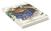 Книга для записей «Котаны не извиняются», А5, 128 листов, Listoff - 1