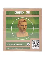 QBRIX Картонный 3D конструктор "Лионель Месси"