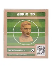 QBRIX Картонный 3D конструктор "Лионель Месси"
