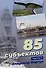 85 субъектов. Часть 1 - 0