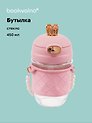 Бутылка с ремешком Ушки кролика (стекло) (450мл)