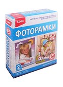 Набор для творчества LORI Фоторамки из гипса Морские просторы Н-103 - 0