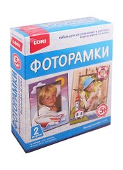 Набор для творчества LORI Фоторамки из гипса Морские просторы Н-103