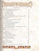 Иконы в помощь при пороках - 1