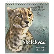 Скетчбук с серой бумагой «Гепард», 30 листов, 19.5 х 16.8 см