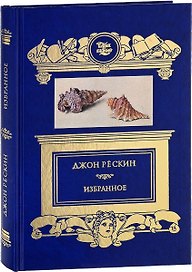 Избранное:Прогулки по Флоренции