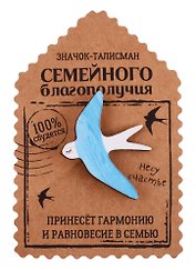 Открытка со значком Талисман семейного благополучия