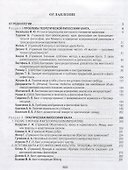Иммануил Кант: наследие и проект - 1