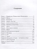 Гр.Рай начинается с земли - 1