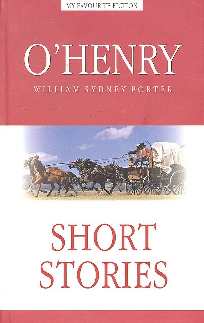   Буквоед Short Stories = Рассказы.