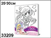 Роспись по холсту Лепестки сакуры (3+) (25х30см) (33209) (Делай с мамой)