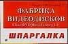Фабрика видеодисков Uread DVD MovieFactory 4.0