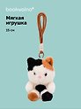 Мягкая игрушка Котенок пятнистый (15см) (12-202603-MSHN10_0960-G-473)