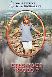 Etes-Vous Ecolo? Книга для чтения на французском языке