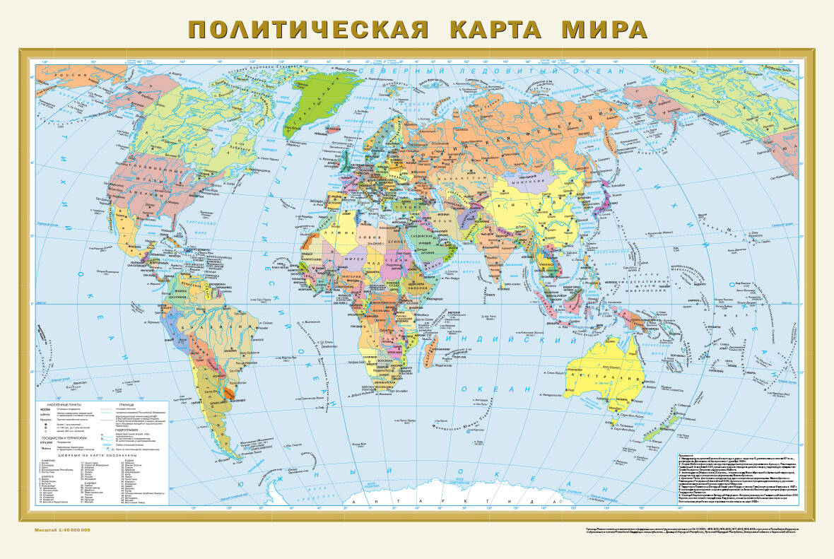 

Политическая карта мира. Физическая карта мира А1 (в новых границах)