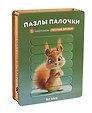 Пазл-палочки  "Лесные друзья" 5 картинок