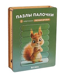 Деревянный пазл-палочки «Лесные друзья» 5 картинок, Art idea