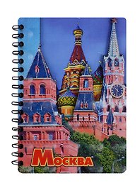 Блокнот Москва комбинированный №5 (А6) (50 л.)