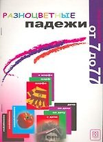 Типовой тест. Модуль «Бизнес». Базовый уровень