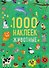 Животные. 1000 наклеек - 0