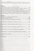 Чжэнь цзю терапия по временам года - 2