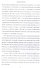 Казачество в Семилетней войне - 2