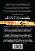 Мне душу рвет чужая боль - 1