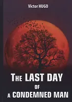 The Last Day of a Condemned Man = Последний день приговоренного к смерти: на английском языке