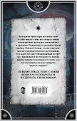 Хроники одной любви - 1