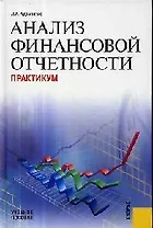 Интеллектуальные роботы. Юревич Е. (Юрайт)