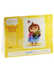 Набор Toyzy Сова-ученица (TZ-P035) (А4) (Техника Картина шерстью) (7+) (MySweeBe) (Hand made) (Сделай своими руками)