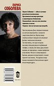 Доллары в чемодане, труп в багажнике : роман - 1
